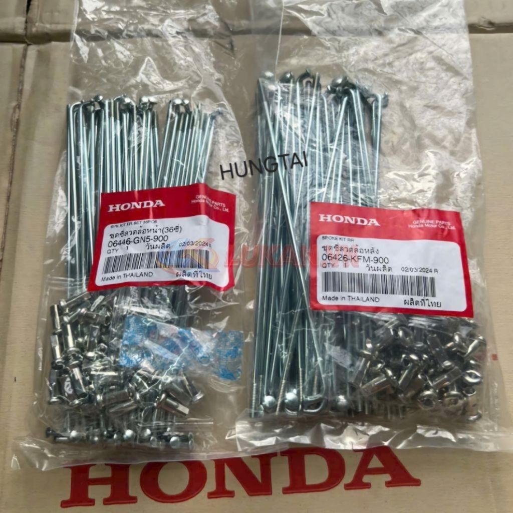 Bộ đũa căm, nan hoa vành, niềng DREAM, WAVE Thái... zin Honda - Ảnh 6