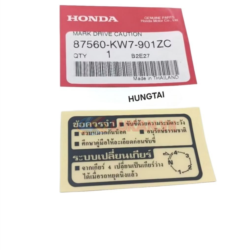 Tem cơ cấu thông số dán bững yếm DREAM Thái zin Honda 87560-KW7-901ZC - Ảnh 2