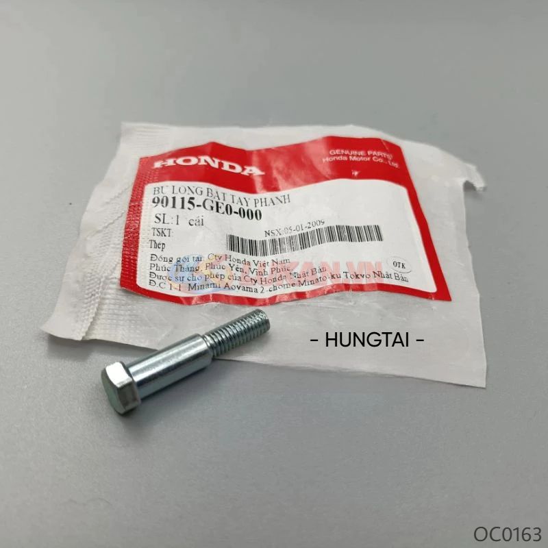 Bu lông, ốc bắt tay thắng phanh đùm xe DREAM, WAVE... zin 90115-GE0-000 - Ảnh 3