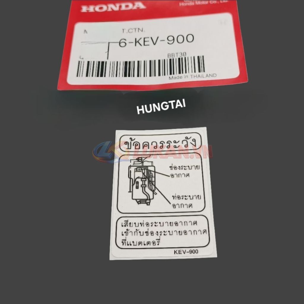 Tem thông số nhựa, nắp hộp bình ắc quy xe WAVE Thái zin Honda - Ảnh 2