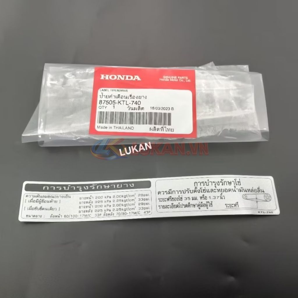 Tem thông số hộp xích, cacte xe WAVE S100 Thái zin Honda 87505-KTL-740