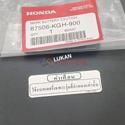 Tem thông số hộp đồ nghề, bình ắc quy WAVE Thái 125... zin Honda 87506-KGH-900