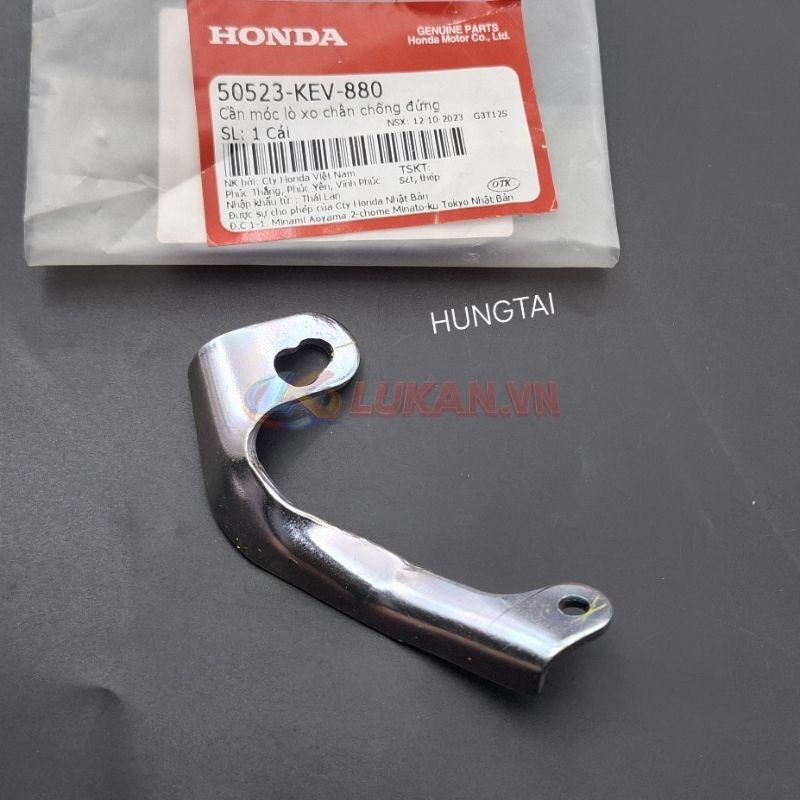 Cần móc lò xo chân chống đứng, giữa WAVE ALPHA, ZX.... zin Honda 50523-KEV-880 - Ảnh 4