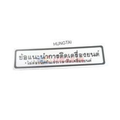 Tem gáy nhựa đầu, bợ cổ xe DREAM Thái màu đen