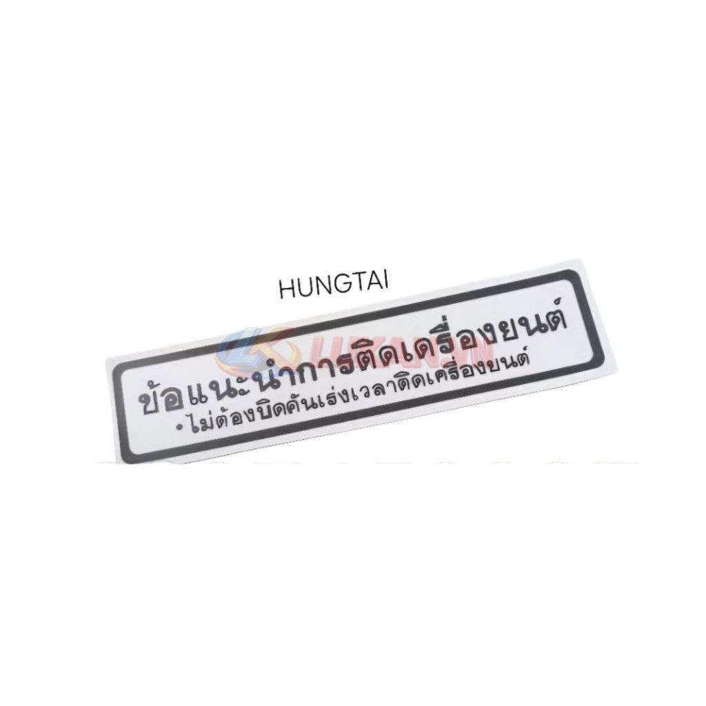 Tem gáy nhựa đầu, bợ cổ xe DREAM Thái màu đen - Ảnh 2