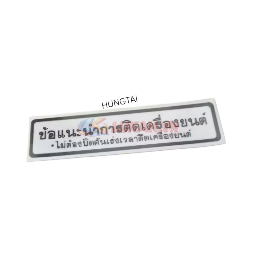 Tem gáy nhựa đầu, bợ cổ xe DREAM Thái màu đen - Ảnh 3