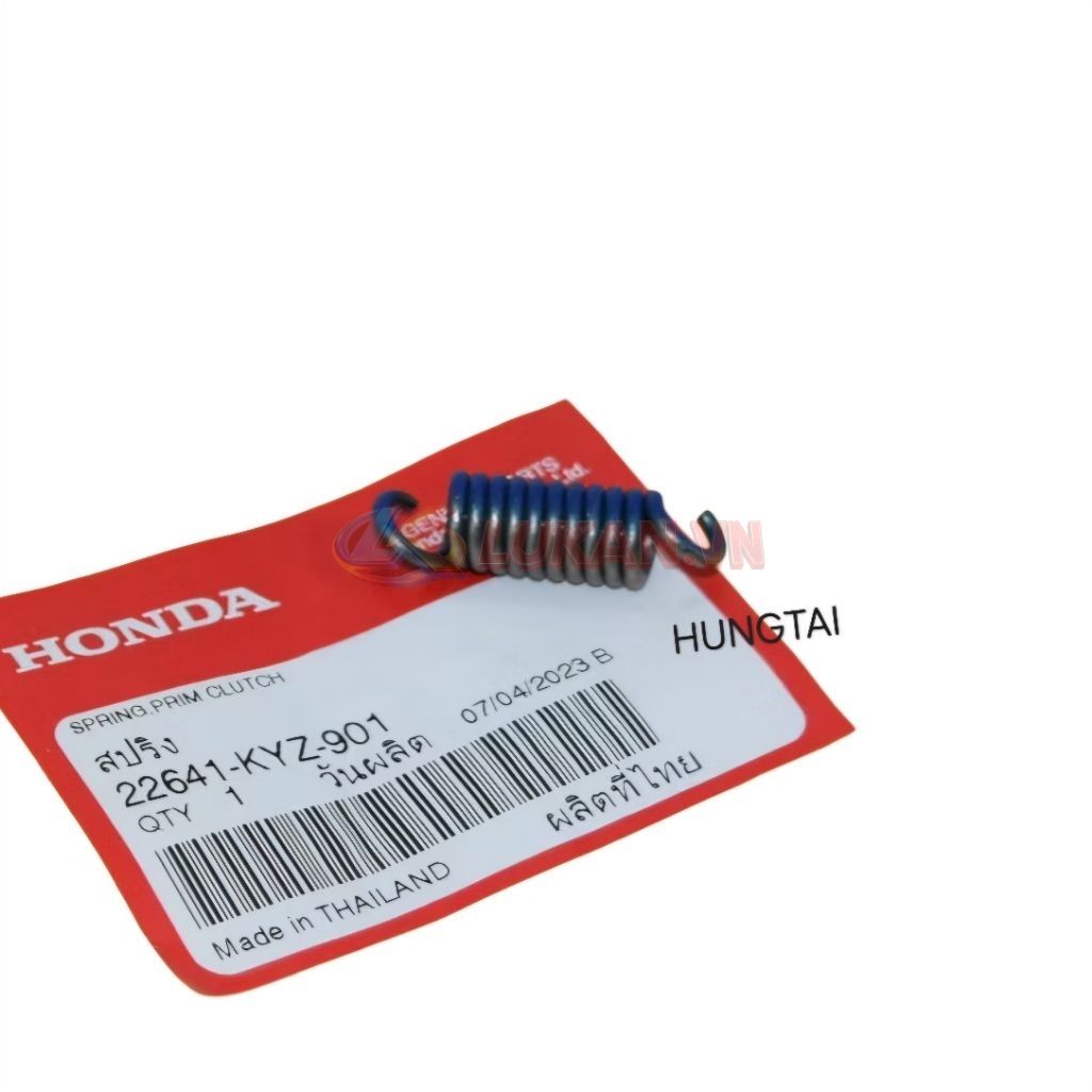 Lò xo chuông bố 3 càng nồi côn FUTURE MẬP, LED 125..... zin 22641-KYZ-901 - Ảnh 2