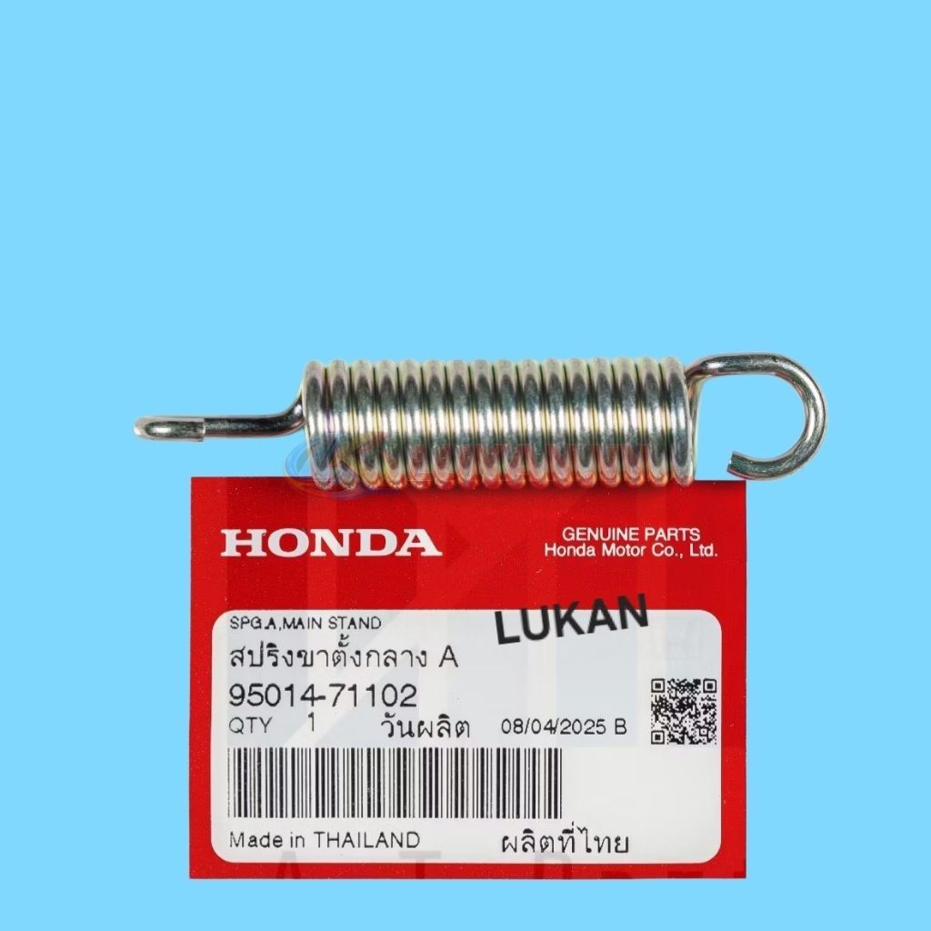 Lò xo chân chống đứng, giữa WAVE S110, RSX, BLADE, A110.... zin 95014-71102 - Ảnh 2