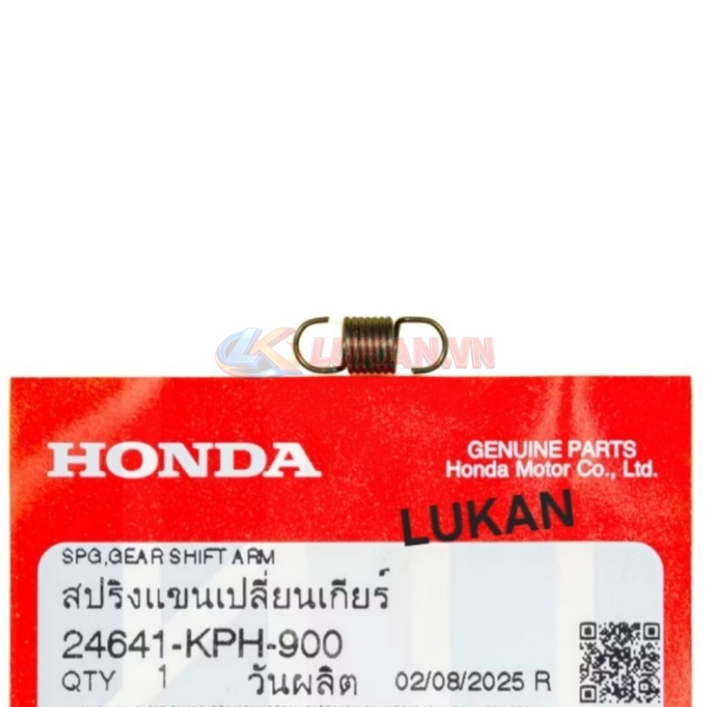 Lò xo cần lừa gạt nhông heo số FUTURE 2, NEO, MẬP, LED 125... zin 24641-KPH-900